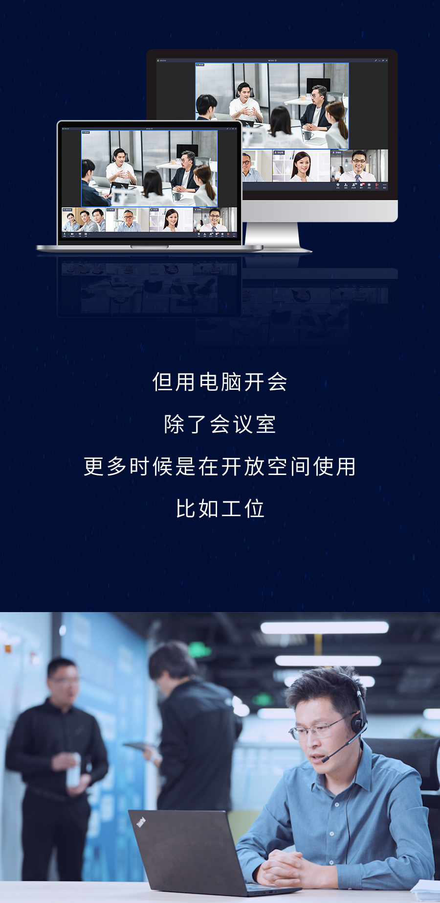 噪声隔离1-2